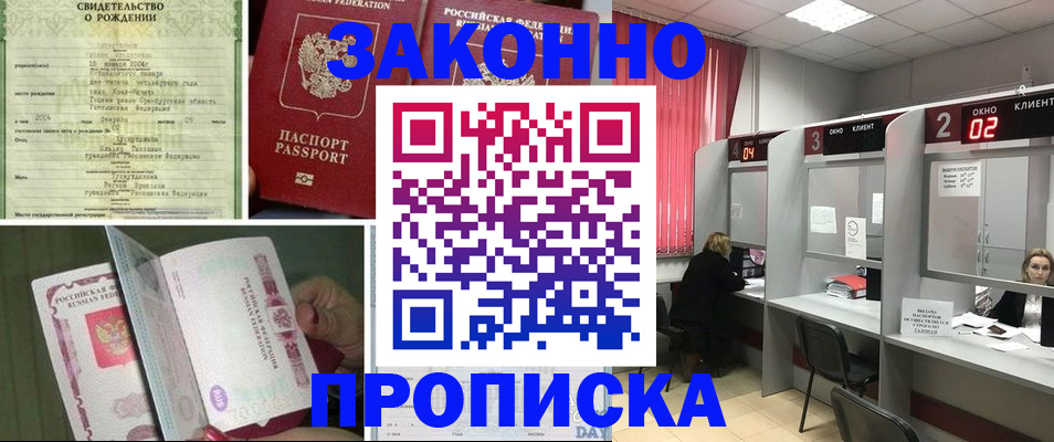 временная регистрация госуслуги в Вуктыле