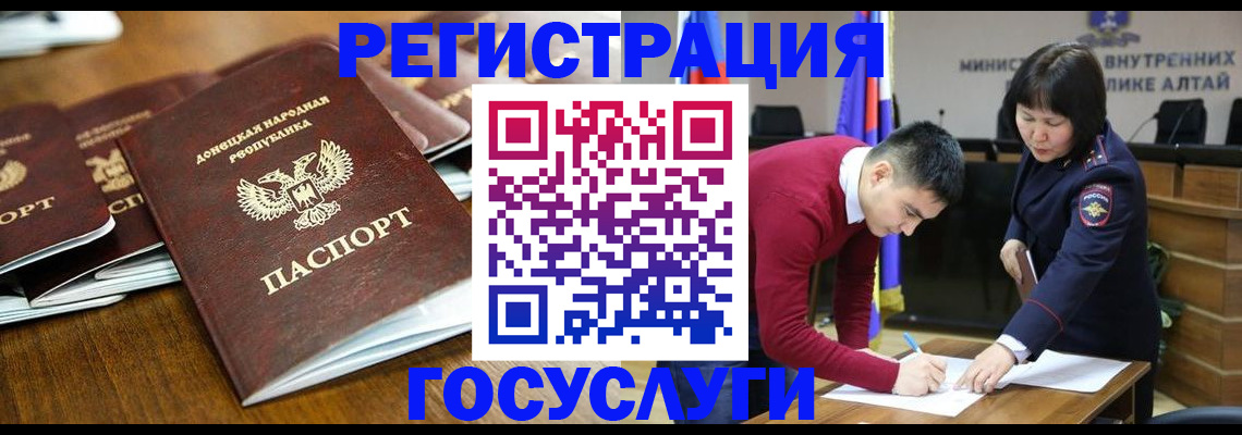 временная регистрация в квартире в Вуктыле