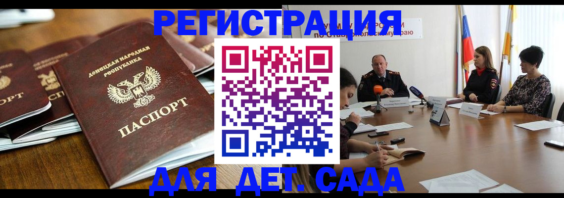 пропишу в квартире в Вуктыле