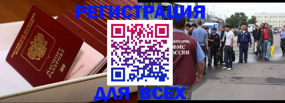 пропишу в квартире в Вуктыле